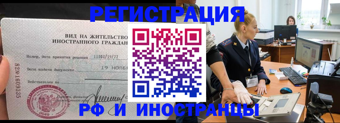 пропишу в квартире в Козьмодемьянске